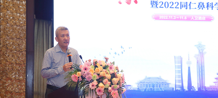 大逼美女操中国医疗保健国际交流促进会过敏医学分会2022年会成功召开